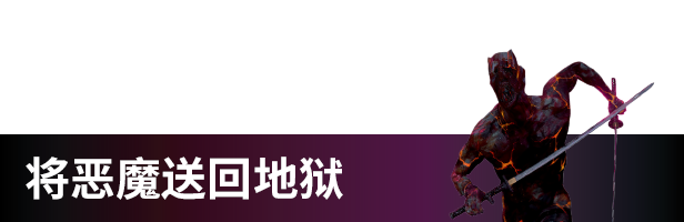 地狱裂痕 维加斯|官方中文|Build.16813365+全DLC|解压即撸|_1