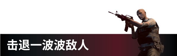 地狱裂痕 维加斯|官方中文|Build.16813365+全DLC|解压即撸|_2