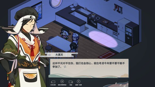 落虹之海 Rainbow Sea|官方中文|本体+1.0.4升补|NSZ|原版|_5