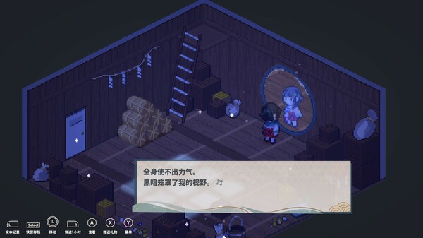 落虹之海 Rainbow Sea|官方中文|本体+1.0.4升补|NSZ|原版|_4