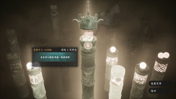 绝世好武功|官方中文|Build.20477716-大荒世界-天涯孤客-问剑江湖|解压即撸|_7