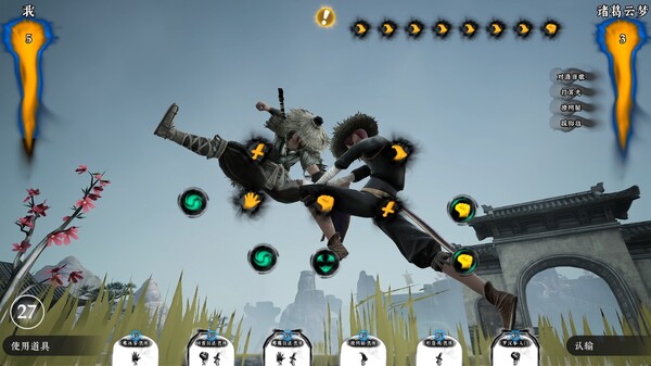 绝世好武功|官方中文|Build.20477716-大荒世界-天涯孤客-问剑江湖|解压即撸|_5