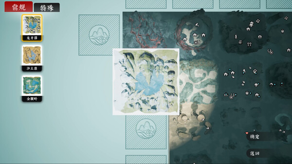 绝世好武功|官方中文|Build.20477716-大荒世界-天涯孤客-问剑江湖|解压即撸|_9