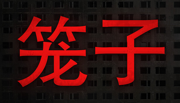 笼子 KLETKA|官方中文|Build.17949711|解压即撸|_0