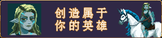 破碎联盟 Broken Alliance|官方中文|Build.17016595|解压即撸|_16