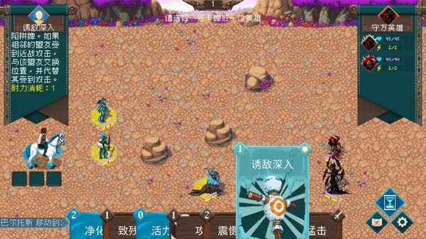 破碎联盟 Broken Alliance|官方中文|Build.17016595|解压即撸|_8