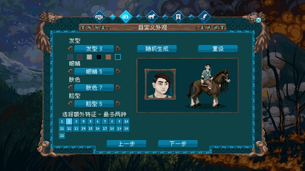 破碎联盟 Broken Alliance|官方中文|Build.17016595|解压即撸|_3