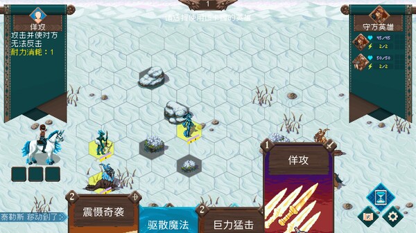 破碎联盟 Broken Alliance|官方中文|Build.17016595|解压即撸|_10