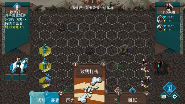 破碎联盟 Broken Alliance|官方中文|Build.17016595|解压即撸|_9
