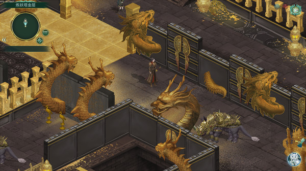 烈山海2|官方中文|Build.9459014-剑啸山川-龙踏烈岳|解压即撸|_5