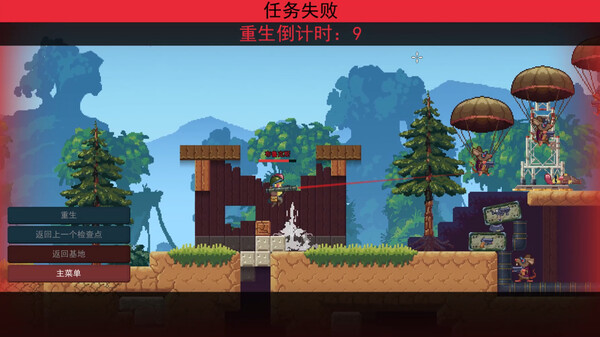 鸡从天降|官方中文|Build.13743105-鸡哥历险记-沙盒-特好评|解压即撸|_8