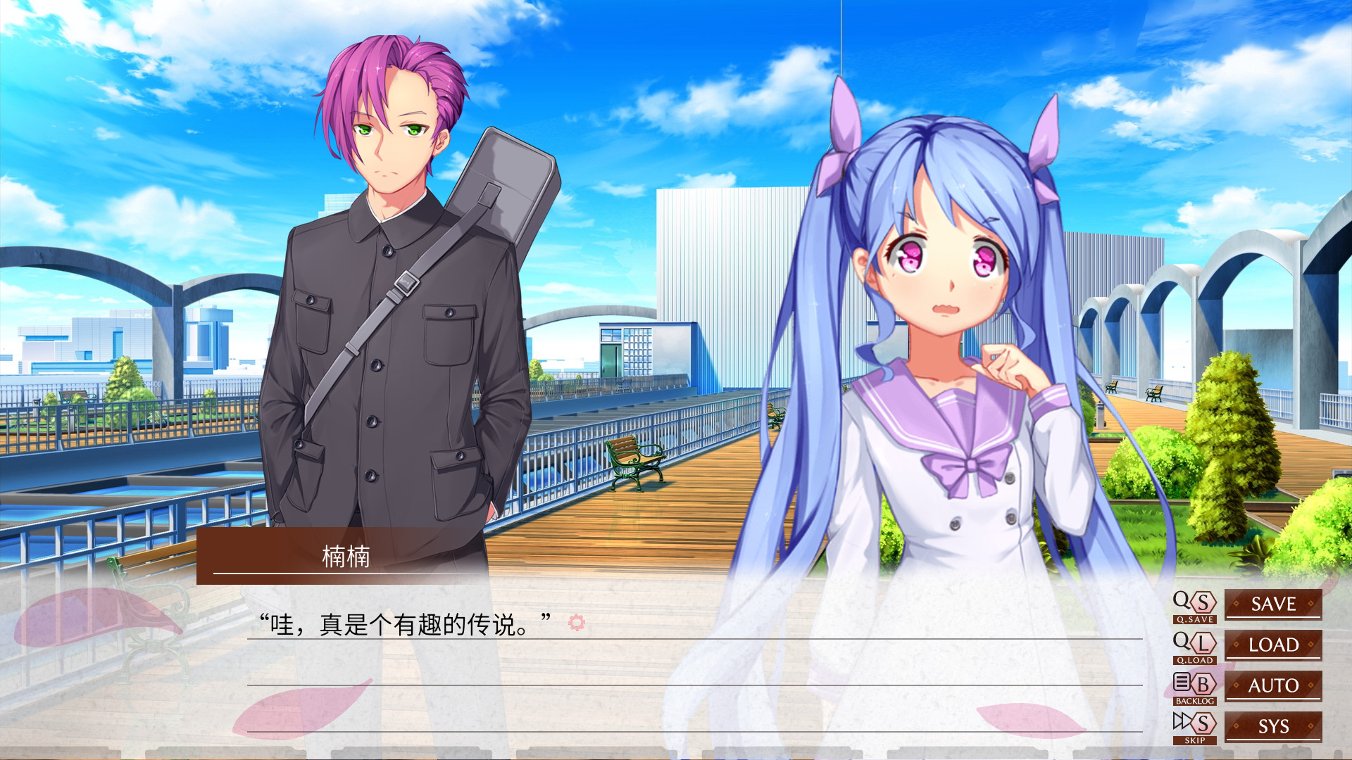 山茶列车|中字-国语|Build.8699509|解压即撸|_7