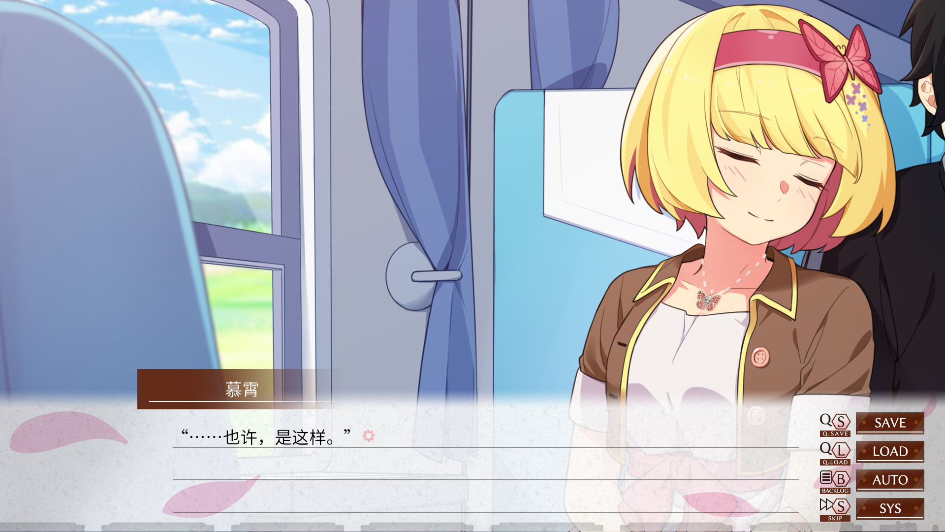 山茶列车|中字-国语|Build.8699509|解压即撸|_8