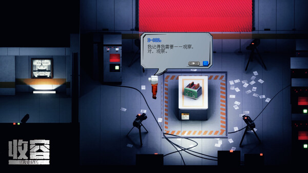 收容 秘密档案|官方中文|解压即撸|_5