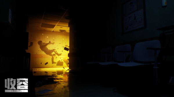 收容 秘密档案|官方中文|解压即撸|_1