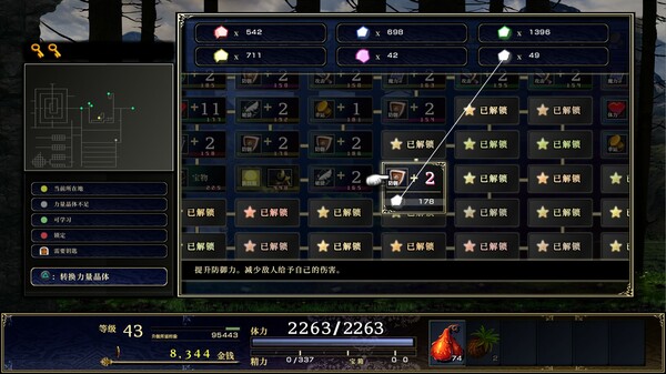 神之天平|官方中文|Build.16341160+幻雾之洞窟DLC-天命编织-灵魂协奏|解压即撸|_10