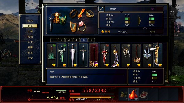 神之天平|官方中文|Build.16341160+幻雾之洞窟DLC-天命编织-灵魂协奏|解压即撸|_9