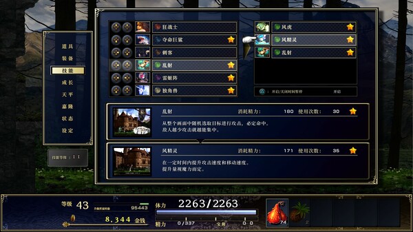 神之天平|官方中文|Build.16341160+幻雾之洞窟DLC-天命编织-灵魂协奏|解压即撸|_7