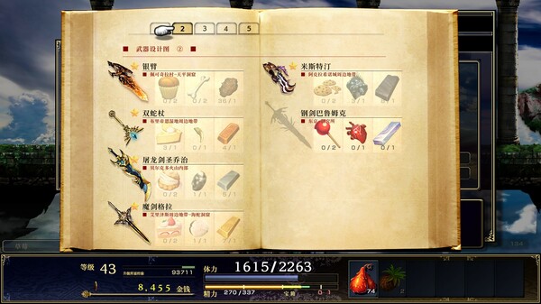 神之天平|官方中文|Build.16341160+幻雾之洞窟DLC-天命编织-灵魂协奏|解压即撸|_8