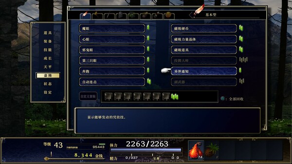 神之天平|官方中文|Build.16341160+幻雾之洞窟DLC-天命编织-灵魂协奏|解压即撸|_12