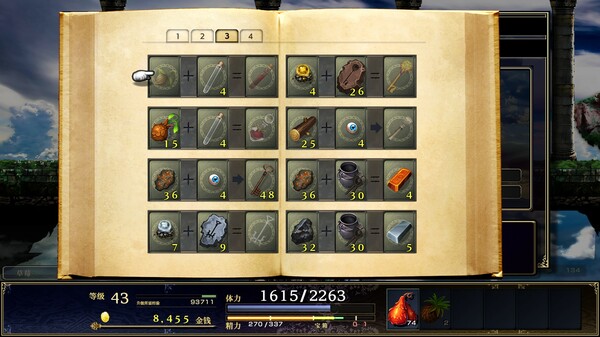 神之天平|官方中文|Build.16341160+幻雾之洞窟DLC-天命编织-灵魂协奏|解压即撸|_11