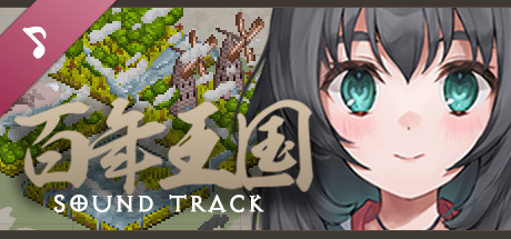 百年王国|豪华中文版|V1.30-两个新世界+全DLC|解压即撸|_2