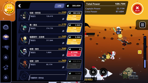 星一号队长|官方中文|V1.0.0|解压即撸|_5