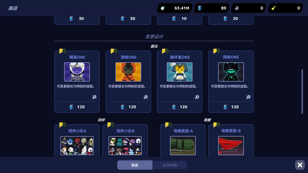 星一号队长|官方中文|V1.0.0|解压即撸|_6