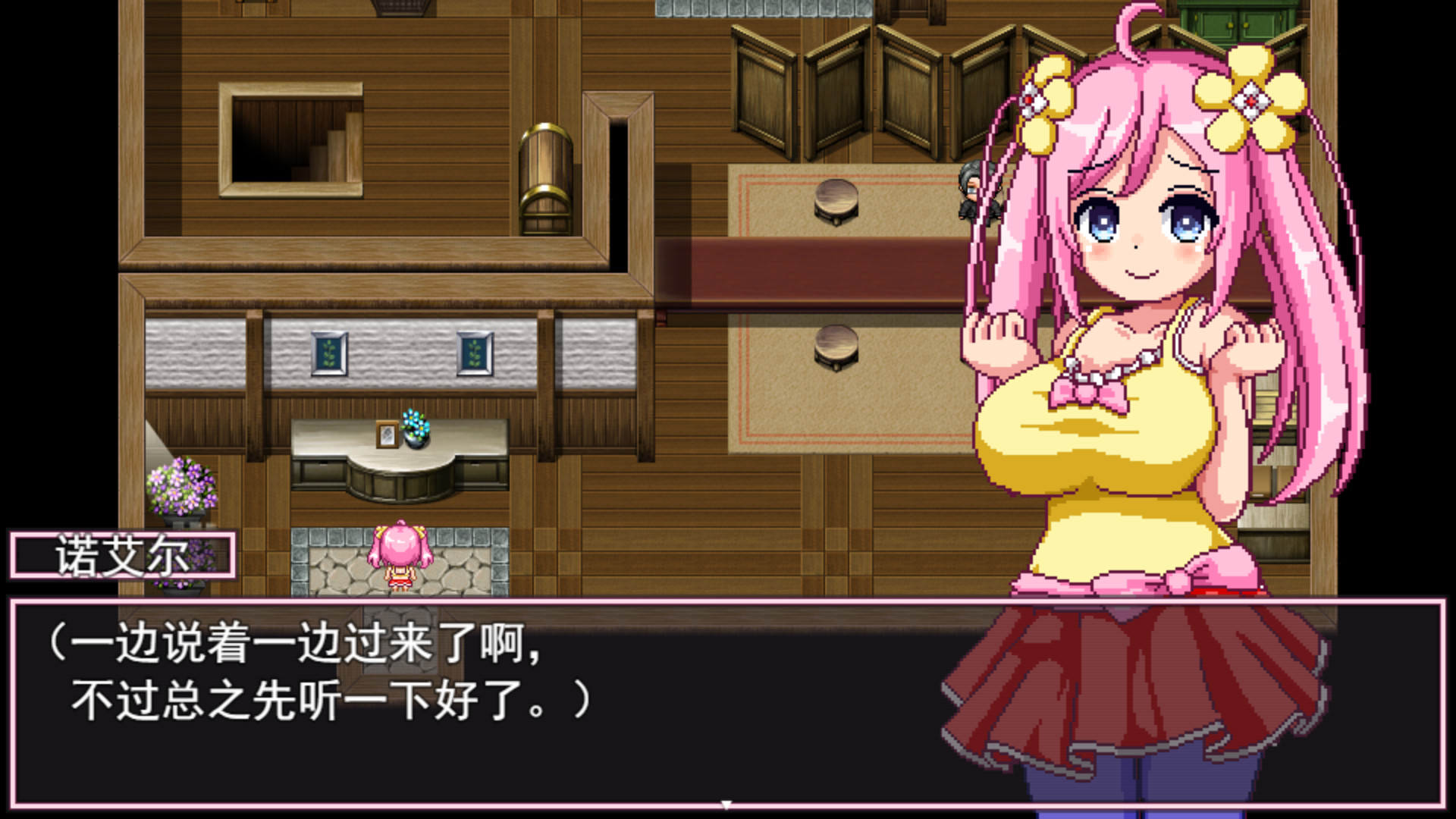 诺艾尔会努力的|官方中文|V1.0.5+全DLC|解压即撸|_10