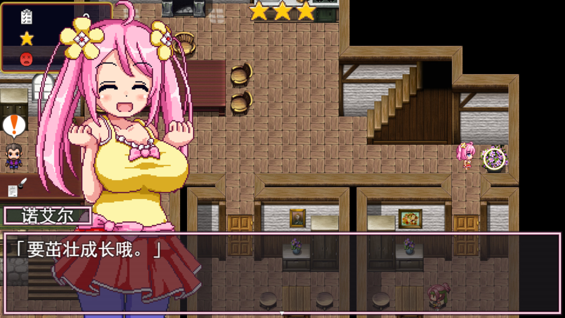 诺艾尔会努力的|官方中文|V1.0.5+全DLC|解压即撸|_13