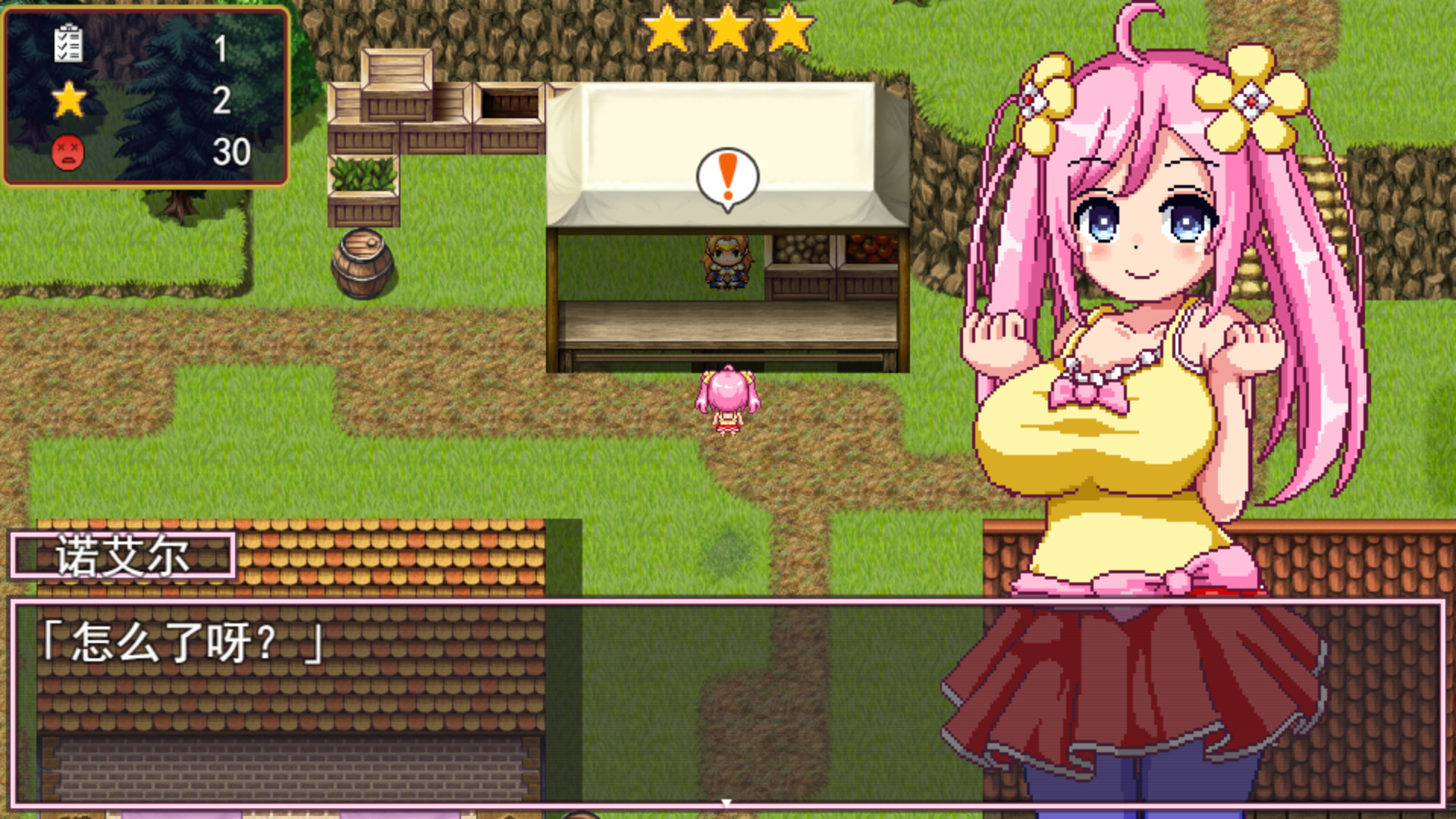 诺艾尔会努力的|官方中文|V1.0.5+全DLC|解压即撸|_12