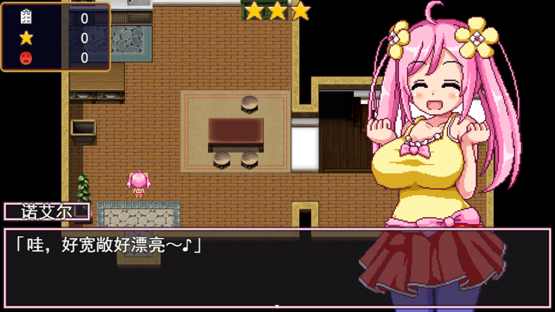 诺艾尔会努力的|官方中文|V1.0.5+全DLC|解压即撸|_11