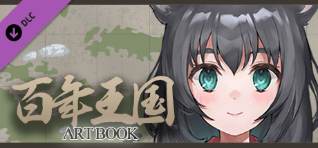 百年王国|豪华中文版|V1.30-两个新世界+全DLC|解压即撸|_3