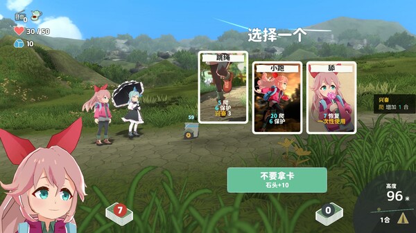 山札! 二合处|官方中文|Build.17369116|解压即撸|_5