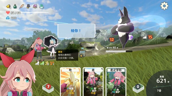 山札! 二合处|官方中文|Build.17369116|解压即撸|_6