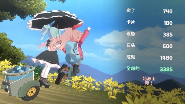 山札! 二合处|官方中文|Build.17369116|解压即撸|_3