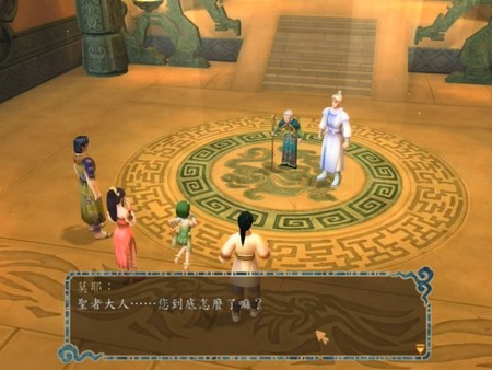 轩辕剑伍 一剑凌云山海情|官方中文|2023版|解压即撸|_2