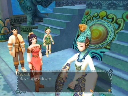 轩辕剑伍 一剑凌云山海情|官方中文|2023版|解压即撸|_3