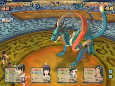 轩辕剑伍 一剑凌云山海情|官方中文|2023版|解压即撸|_1