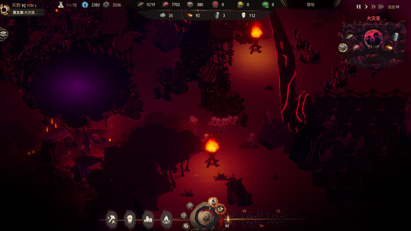 末夜部落|豪华中文|Build.14468525|解压即撸|_9