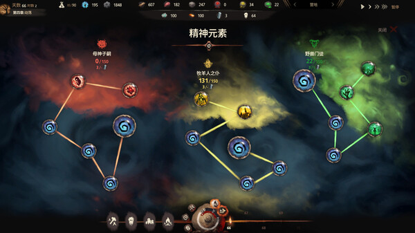 末夜部落|豪华中文|Build.14468525|解压即撸|_6
