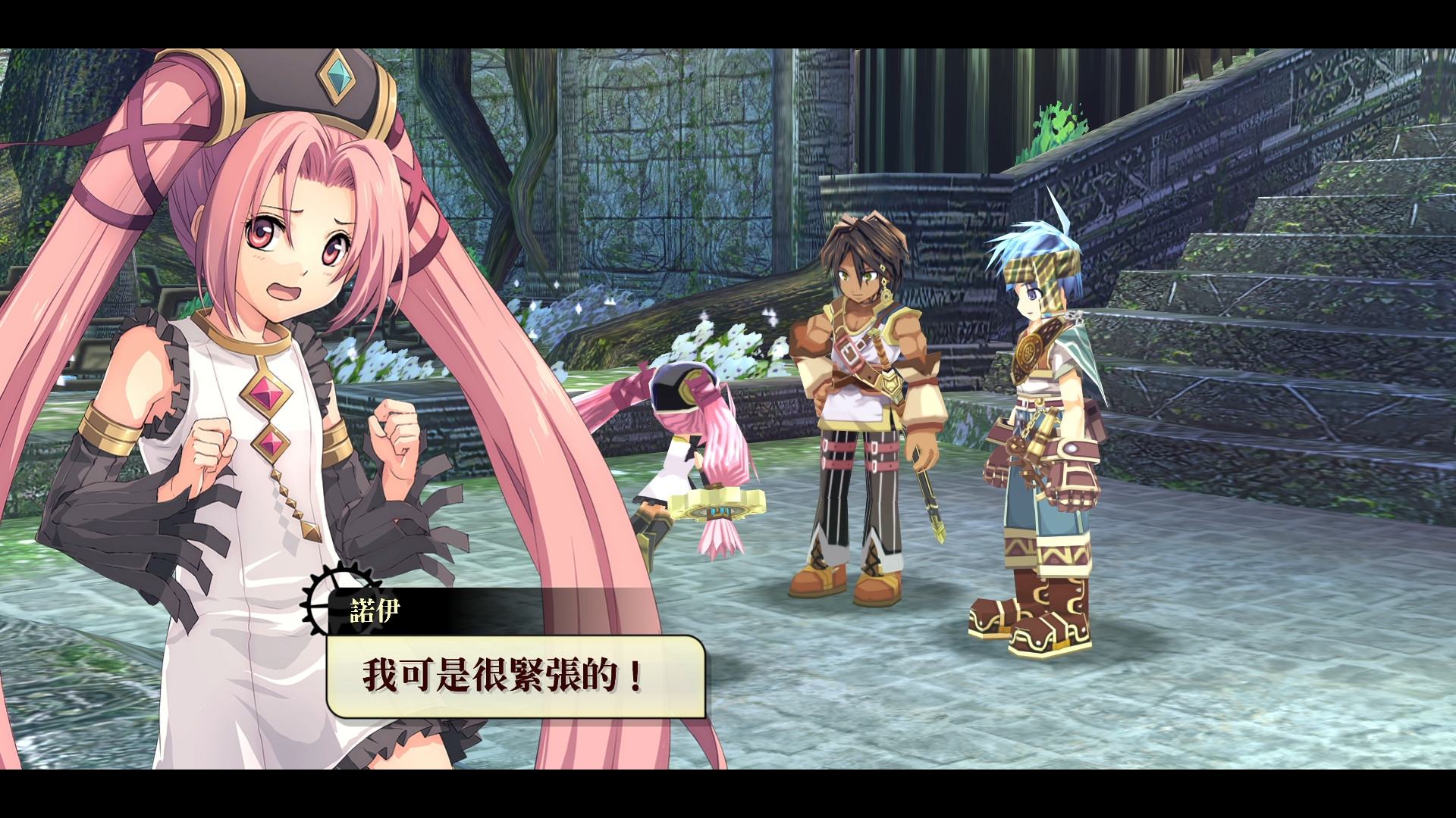 那由多之轨迹 改|官方中文|Build.8812628+全DLC|解压即撸|_8