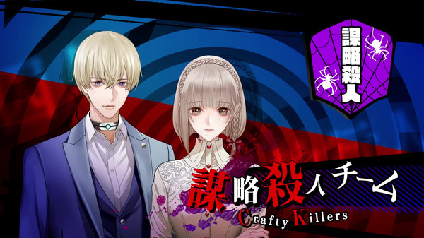 冤罪执行游戏Yurukill|官方中文|_12