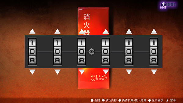 冤罪执行游戏Yurukill|官方中文|_3