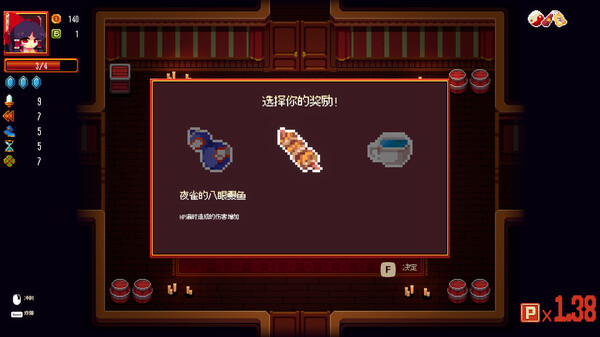 东方红夜狂宴 正式版|官方中文|Build.17622664-红魔幻境-冰华霜舞|解压即撸|_4