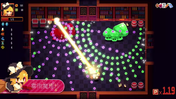 东方红夜狂宴 正式版|官方中文|Build.17622664-红魔幻境-冰华霜舞|解压即撸|_6