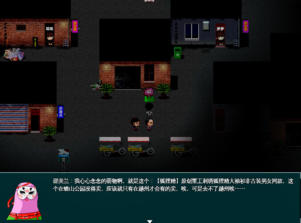 靖之元 东海|官方中文|Build.7781037|解压即撸|_1