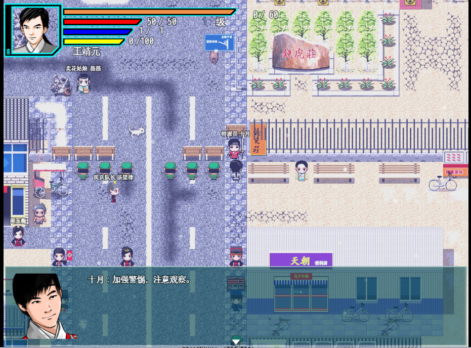 靖之元 东海|官方中文|Build.7781037|解压即撸|_4