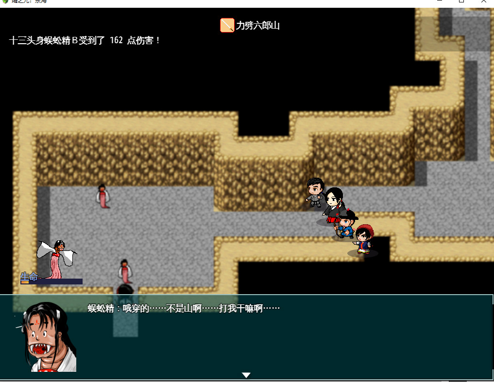 靖之元 东海|官方中文|Build.7781037|解压即撸|_2