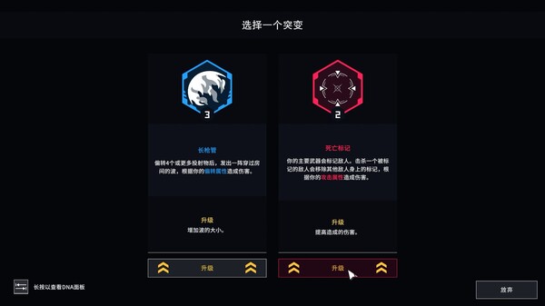 弹反者 DEFLECTOR|官方中文|V1.2.0.3+全DLC|解压即撸|_2